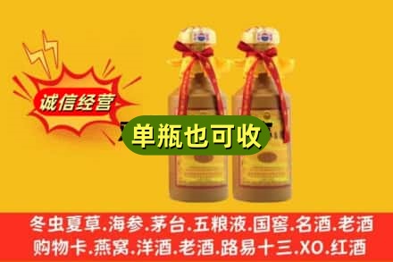 北京平谷区回收15年茅台
