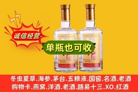 北京平谷区回收郎酒