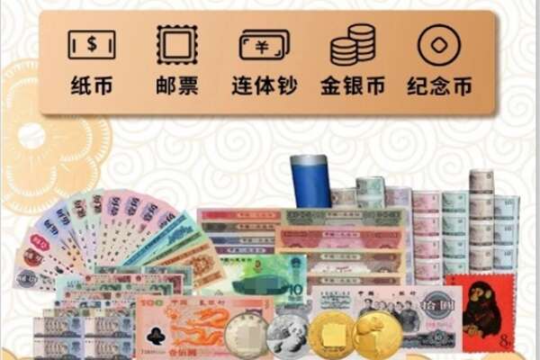 北京平谷区回收金银币